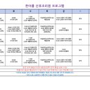 한아름산후조리원 이미지