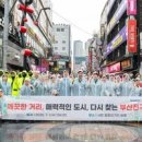 새벽자동차정비센타
