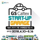 카라이프정비세차 이미지