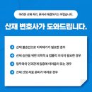 법무법인태솔 네이버블로그