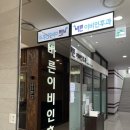 예이비인후과의원 이미지