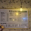 만배축산 | 창원 봉곡동 삼겹살 미진축산 봉곡동 고기 맛집 회식 모임 추천 인기 고깃집