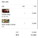 월산본가 개방화장실 | [금천구 시흥동] 시흥사거리 술집 99육회본가 금천점