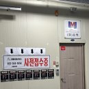 (주)유맥 이미지