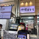 속초 닭강정 이미지