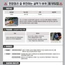 강원건설안전교육원 이미지