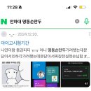 매산2동 | 제목을뭐로하디