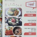 팜팜푸드 이미지