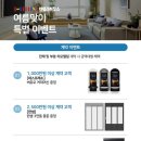 디자인 아원
