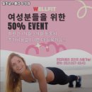 웰핏헬스클럽 이미지