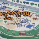 신창댁(외암민속마을) 이미지