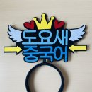 무진인쇄