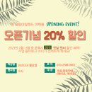 글림영어학원 - 12374 | 글림영어학원