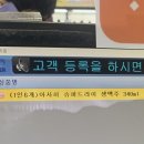 조양슈퍼 이미지