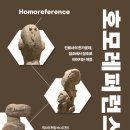 전주대학교 경영대학원 이미지