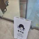 서정타워2차719호 이미지