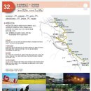 해파랑길 32코스 (맹방해수욕장 입구 → 추암해변) 이미지