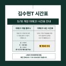 언어정원학원