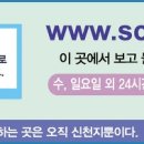 용용죽겠지 이미지