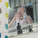 집현현대 작은도서관 | 국립현대미술관 서울 <데미안 허스트> 전시 리뷰 : 정독도서관 주말 주차 꿀팁, 취소표 예매 방법