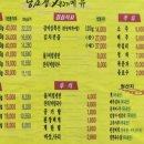 담소정생고기 이미지