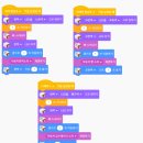 초등코딩 저학년 이미지