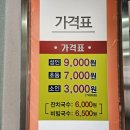 벌말기사뷔페 이미지