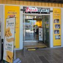 엔조잇 | 천등산휴게소(제천방향) 방문기｜깔끔한 화장실·맛집 소시지·꽈배기 먹거리 총정리