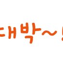 프렌즈스크린동탄