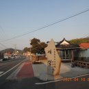 옹암리경로당 이미지