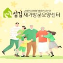 제일탑내과의원 이미지