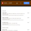 청산사우나 네이버블로그