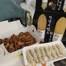 단양마늘새우강정 이미지