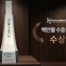 (주)휴먼웍스 이미지