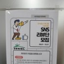 제니엘수원지점