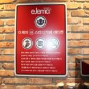 이제마스터디카페 네이버블로그