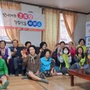 봉강경로당 이미지