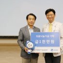 ㈜인천유니온약품 이미지