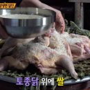 멧돌방식당 이미지