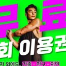 리버스휘트니스 이미지