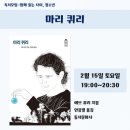 과학책방사이