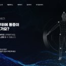 타임투리햅재활운동센터