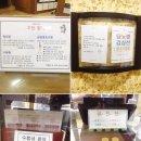 경화당한의원 이미지