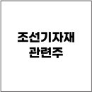 세진종합가스 이미지