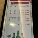 리빠똥호프 이미지
