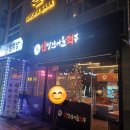 인생건어물맥주강릉