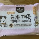 꿀강아지 테리하우스 이미지