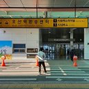 오산역 환승센터 이미지