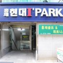 홍제골프연습장
