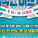 D00177 네이버블로그